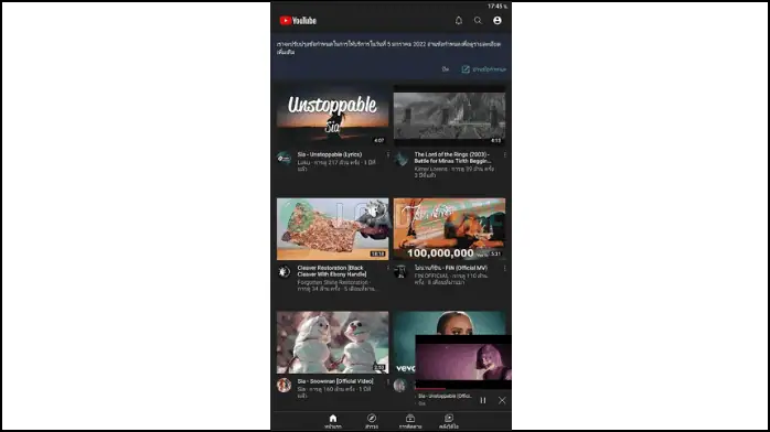 YouTube Vanced ล่าสุด​ 19.43.34 ถาวร ยูทูปดำ ปิดหน้าจอได้