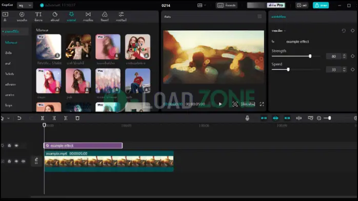 CapCut Pro ราคา PC 5.3.0.1964 | ฟรี โปรแกรมตัดต่อวิดีโอง่าย ไม่มีลายน้ำ