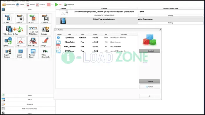 ดาวน์โหลด โปรแกรม Format Factory ฟรี​